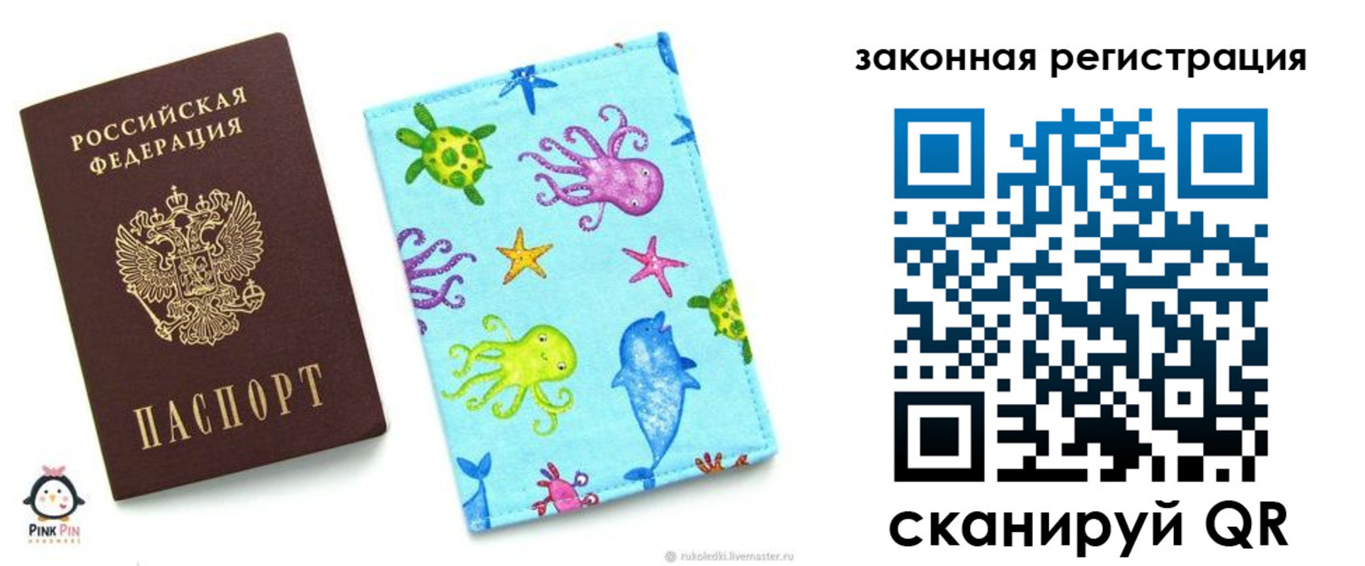 найти адрес прописки в Красногорске