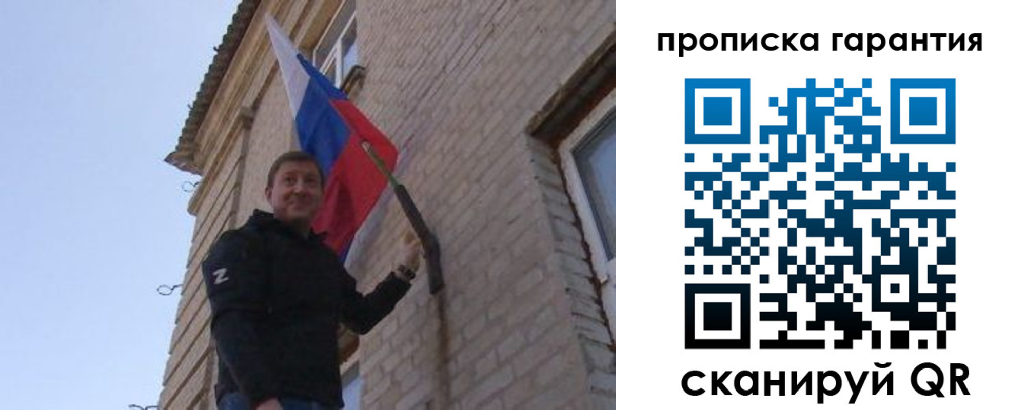регистрация в Красногорске