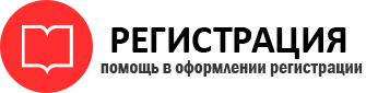 прописка в Красногорске id141607