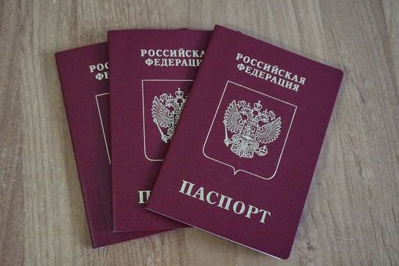 прописка в Красногорске